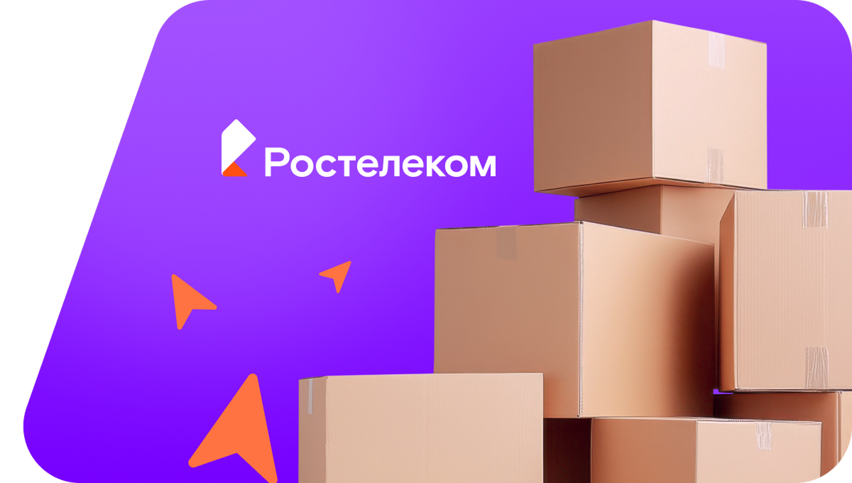 Переезд в новую квартирув&nbsp;посёлок Бороздиновский (Воронежская область)
